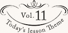 volume.11