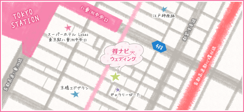 得ナビ相談カウンター東京駅前本店の地図